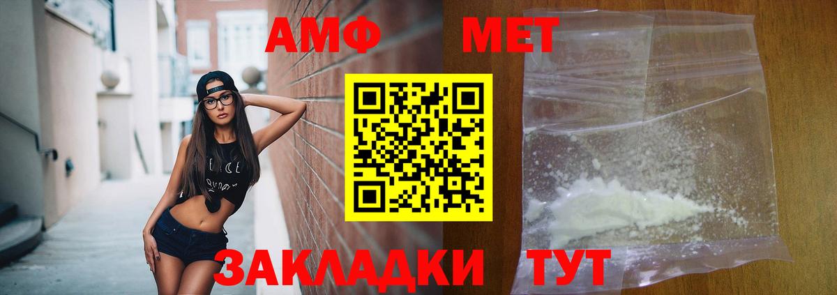 Ухта  АМФ 98%  АМФЕТАМИН  Вход с VPN  АМФЕТАМИН 