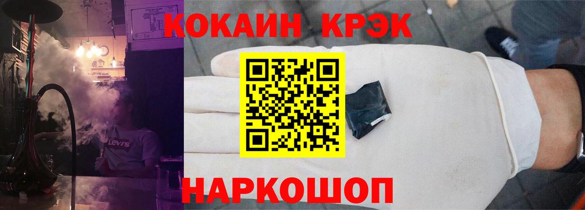 COCAIN VHQ Ухта