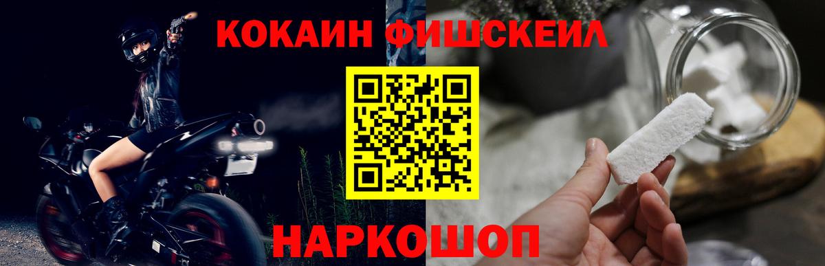 Ухта  COCAIN  Вход с VPN  КОКАИН Колумбийский 
