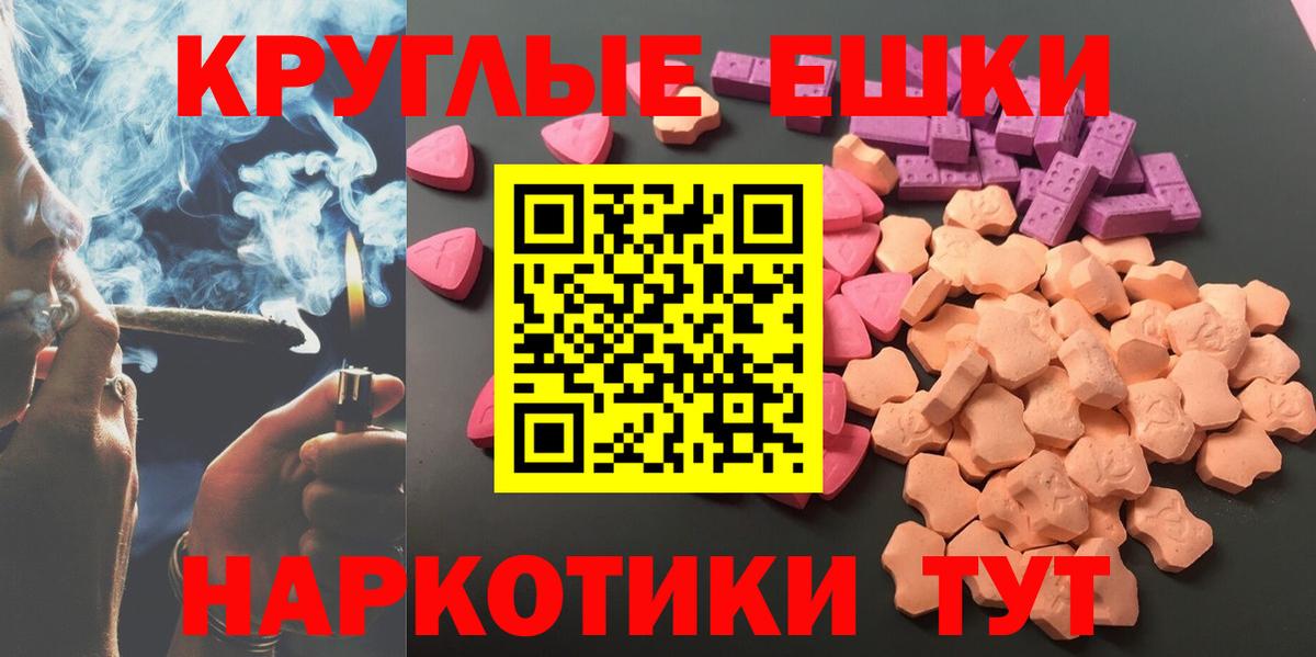 ЭКСТАЗИ диски  Вход с VPN  ЭКСТАЗИ VHQ  Ухта 