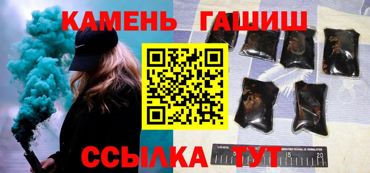 Ухта  Гашиш  ГАШИШ гашик  Вход с VPN  ГАШИШ гашик 