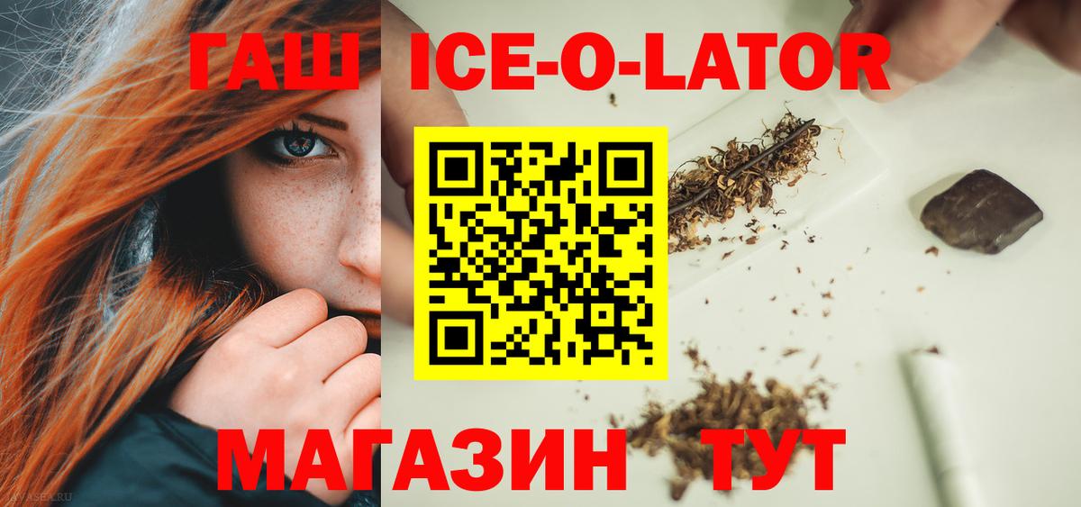 Гашиш индика сатива Ухта