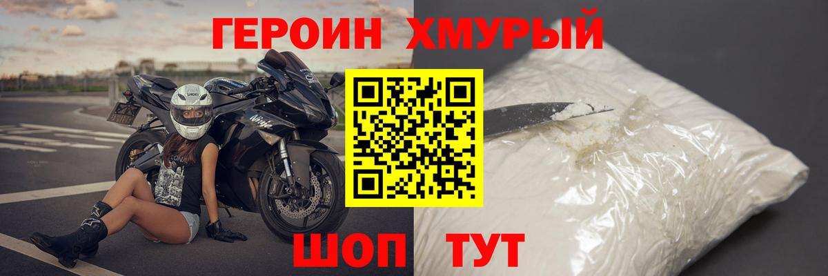 Героин афганец Ухта
