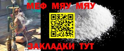 крисы Бугуруслан