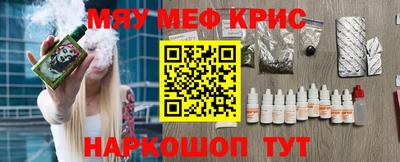 крисы Бугуруслан