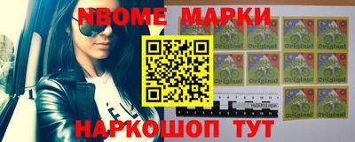марки lsd Будённовск