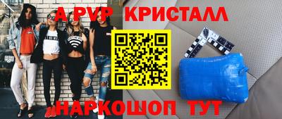 марки lsd Будённовск