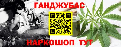 марки lsd Будённовск