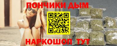 крисы Бугуруслан