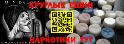 mdpv Бузулук