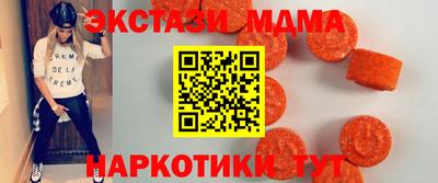 крисы Бугуруслан
