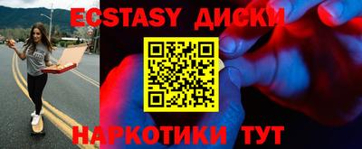 крисы Бугуруслан