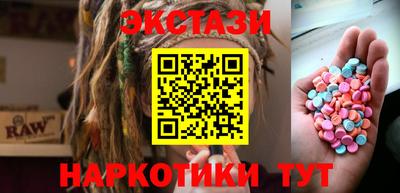 крисы Бугуруслан