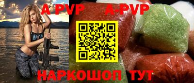 mdpv Бузулук