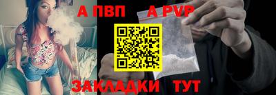 mdpv Бузулук