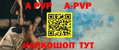 mdpv Бузулук