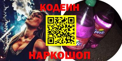 марки lsd Будённовск