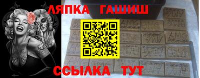 крисы Бугуруслан