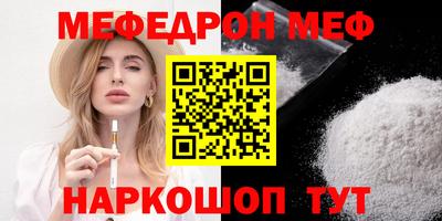 крисы Бугуруслан