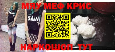 mdpv Бузулук
