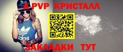 марки lsd Будённовск