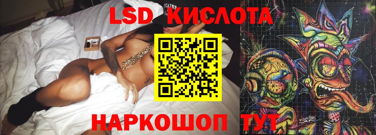 Ухта  LSD-25 экстази кислота  Вход с VPN 