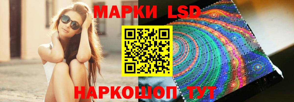 Лсд 25 экстази ecstasy Ухта