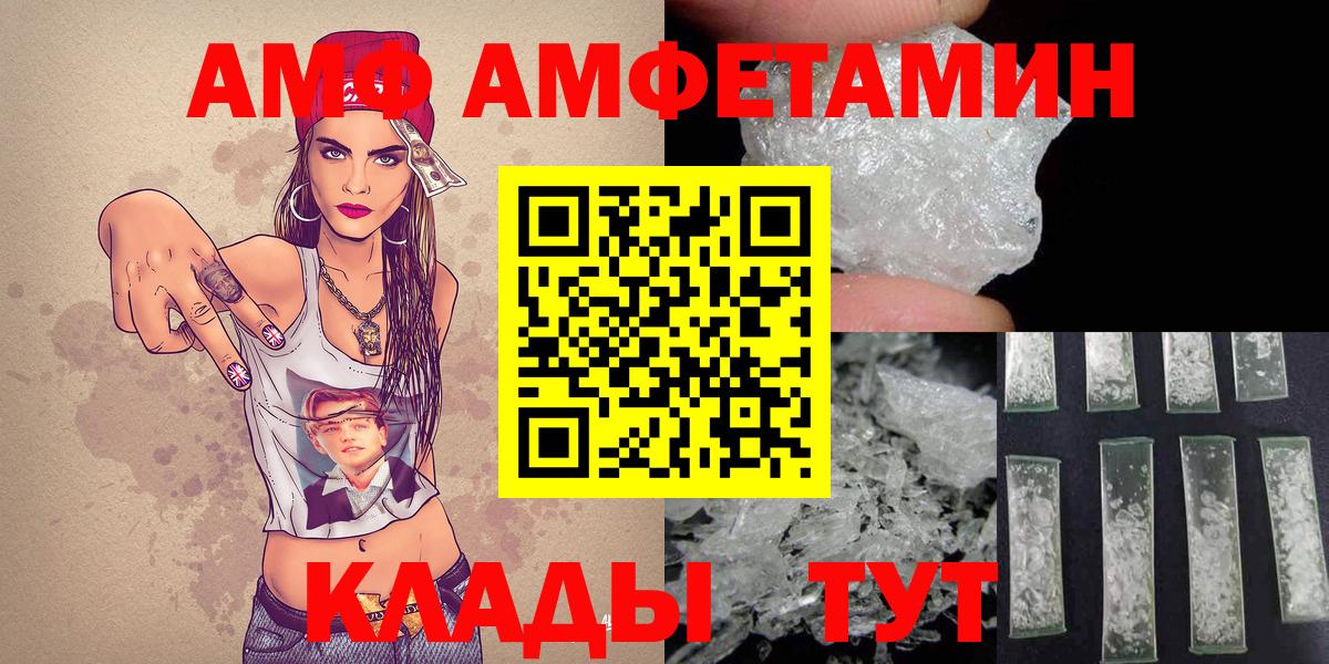 Метамфетамин кристалл  Вход с VPN  Ухта 