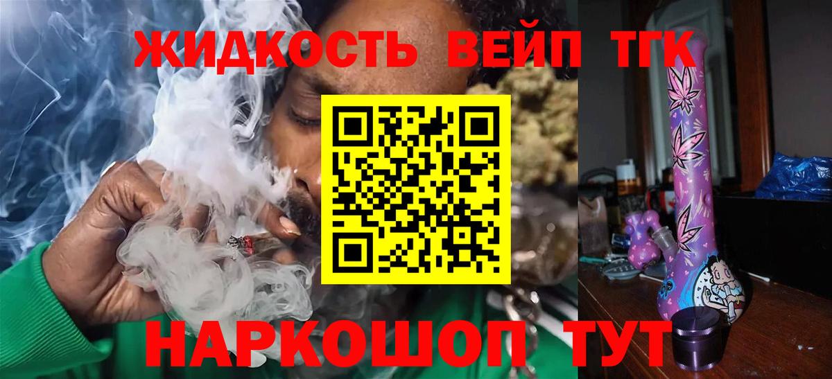 Ухта  Дистиллят ТГК гашишное масло  Вход с VPN 