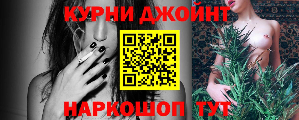 Бошки марихуана марихуана  Шишки марихуана Ganja  Канабис MAZAR  МАРИХУАНА Ganja  Вход с VPN  Ухта 